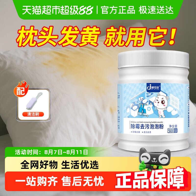 300ml ��ͷ������ϴ������ȥ�Ʊ��ӱ���