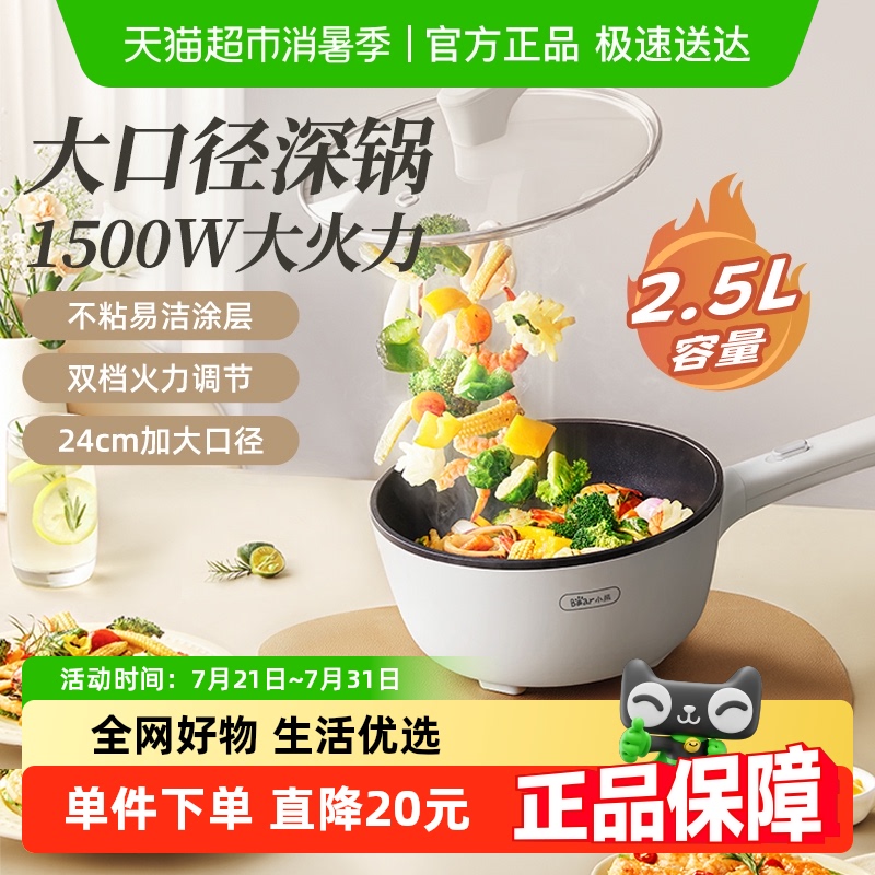 Сܵ糴˹ö๦һʽС͵ճ峴119Ԫ