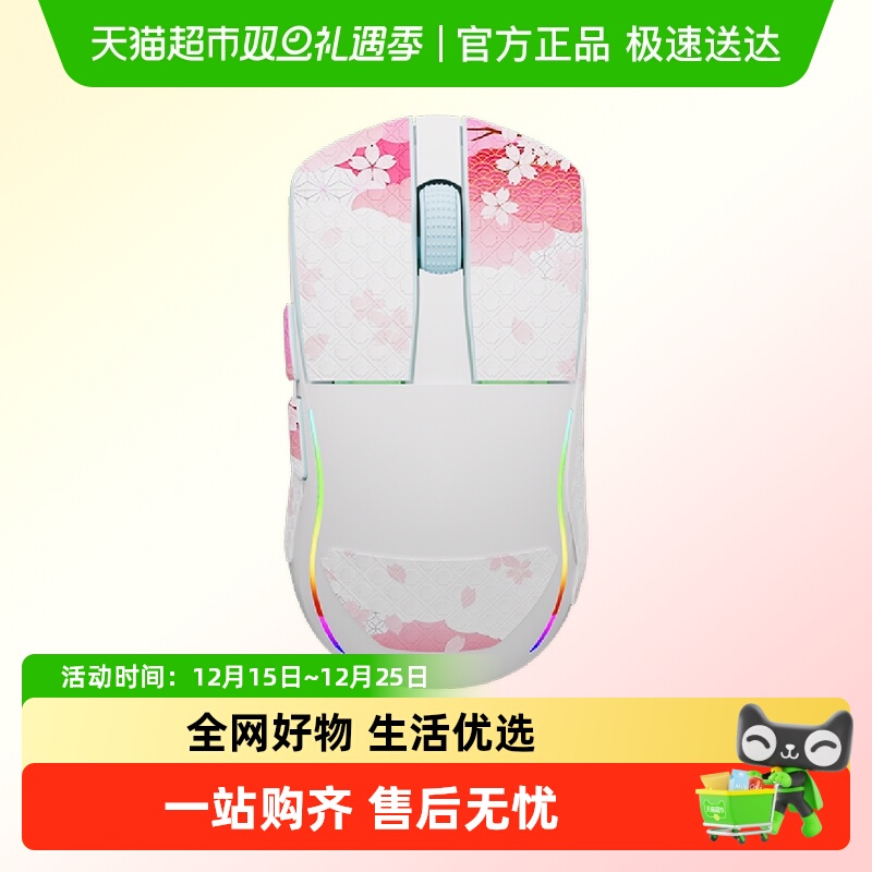 达尔优A950air樱花粉轻量化鼠标