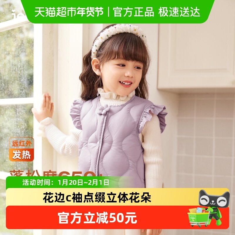 [抗菌绒远红外]女童羽绒马甲外穿宝宝秋冬轻薄款秋装儿童保暖上衣,童装/婴儿装/亲子装,羽绒马甲,淘宝优惠券,粉丝福利购,淘宝优惠卷