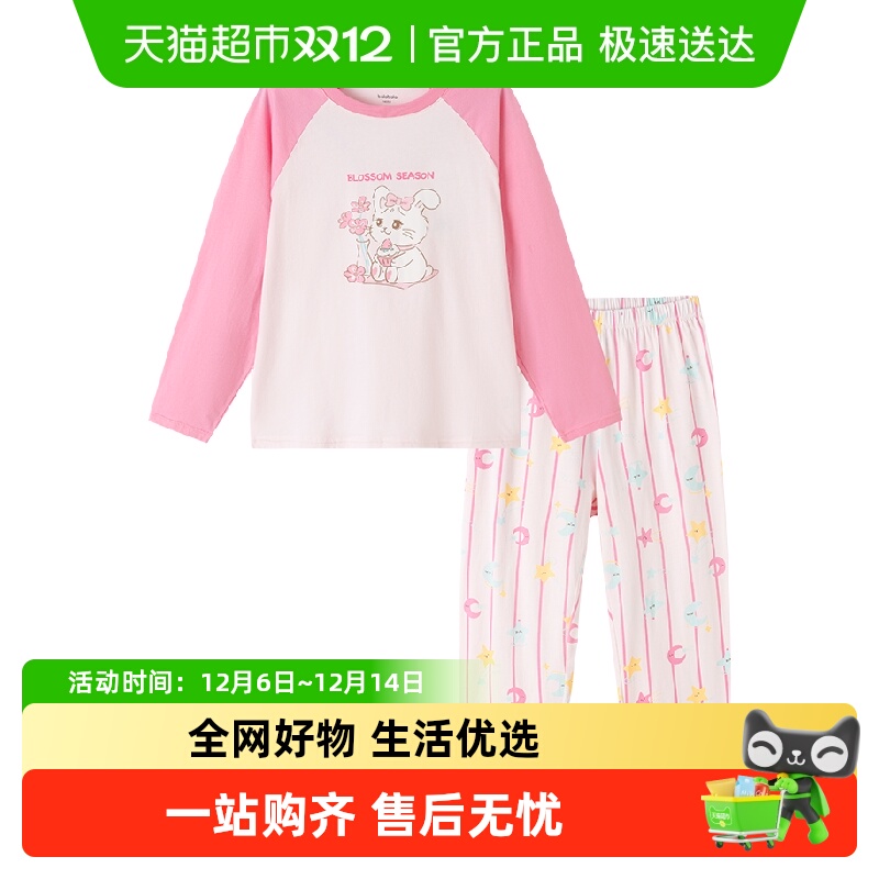 巴拉巴拉balaOne家居服纯棉睡衣