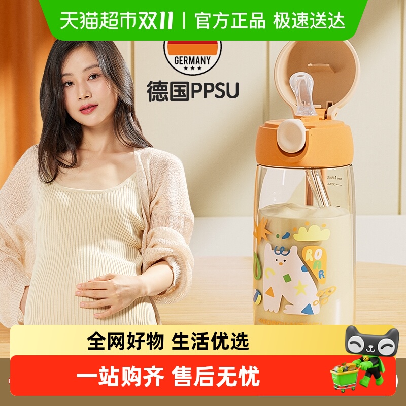 nrmei恩尔美儿童孕产妇吸管杯