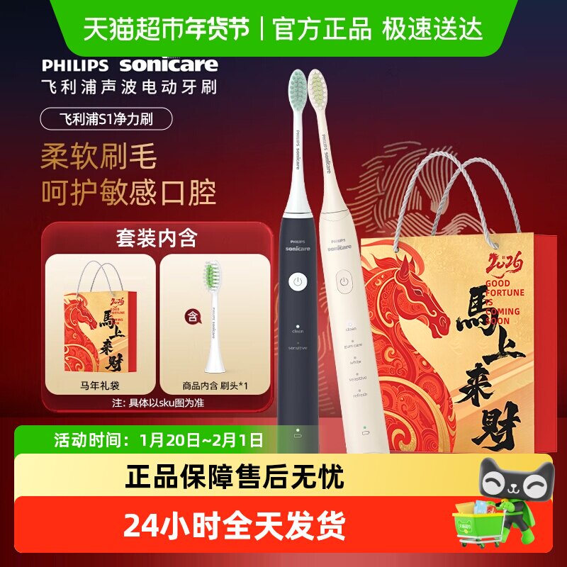 �����������綯��ˢHX2431/2471��Ʒ������ë����Ů������������