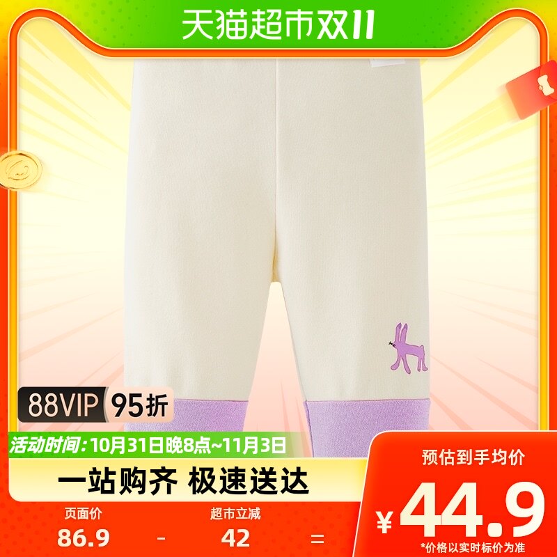迷你巴拉巴拉女童休闲裤宝宝亲肤舒适儿童打底裤不易变形弹力裤子高性价比高么？