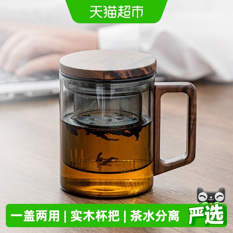 金镶玉高硼硅玻璃杯三件套马克杯正品办公杯耐热耐高温防爆水杯