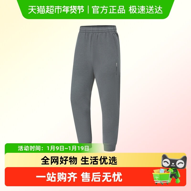 李宁运动裤卫裤男秋季宽松休闲裤通勤百搭长裤健身跑步裤时尚男裤