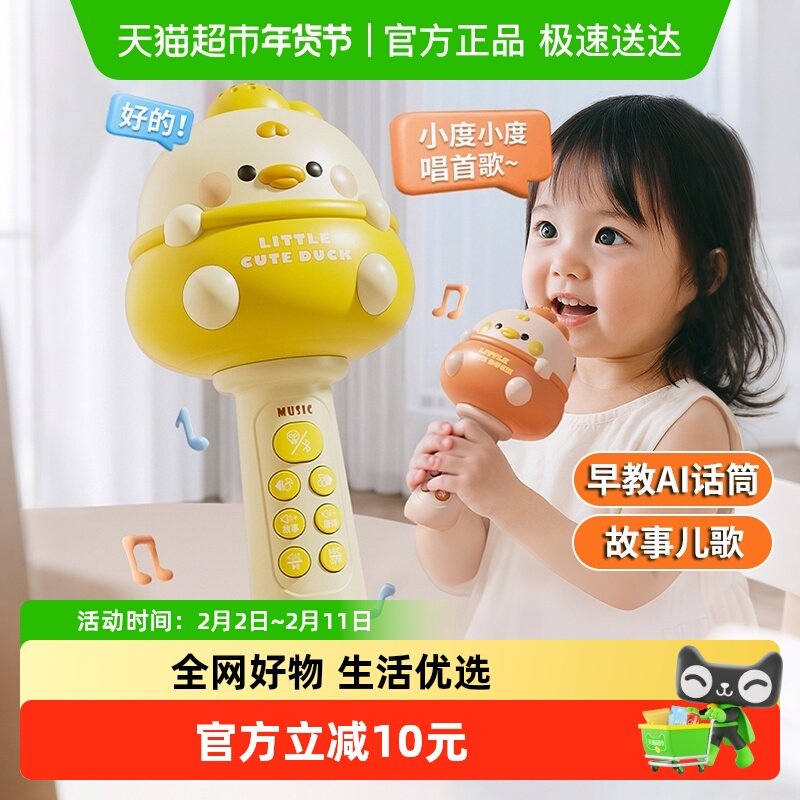 儿童小话筒音响一体麦克风宝宝唱歌无线蓝牙婴幼儿玩具圣诞节礼物