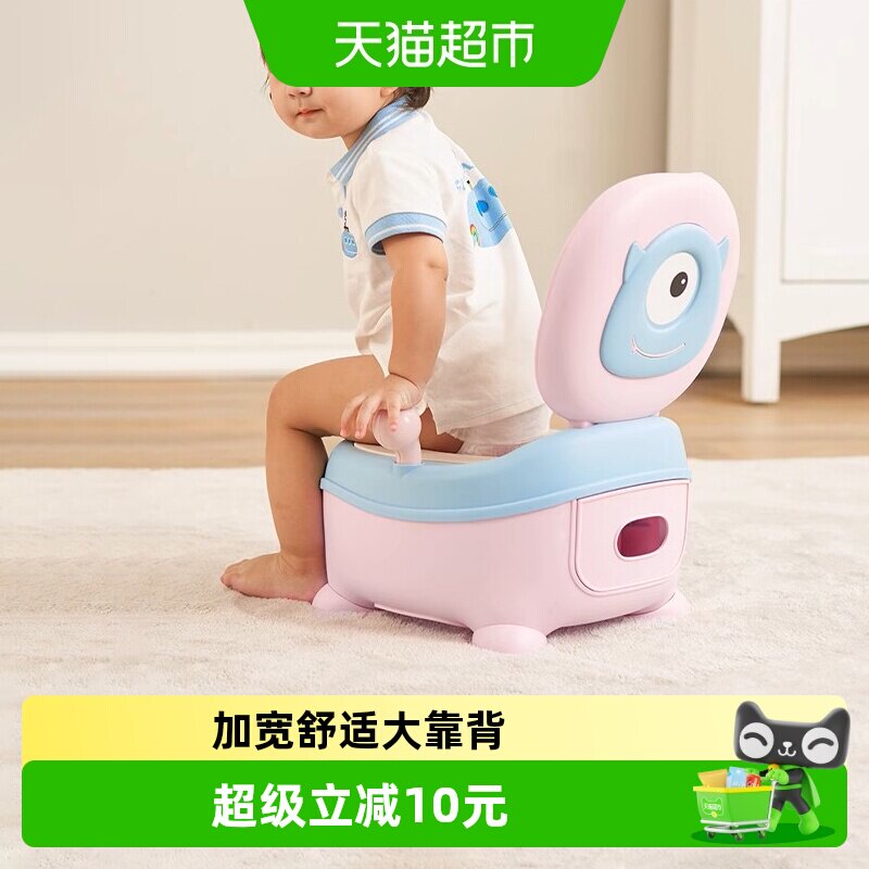 Babyhood世纪宝贝便盆防溅尿设计