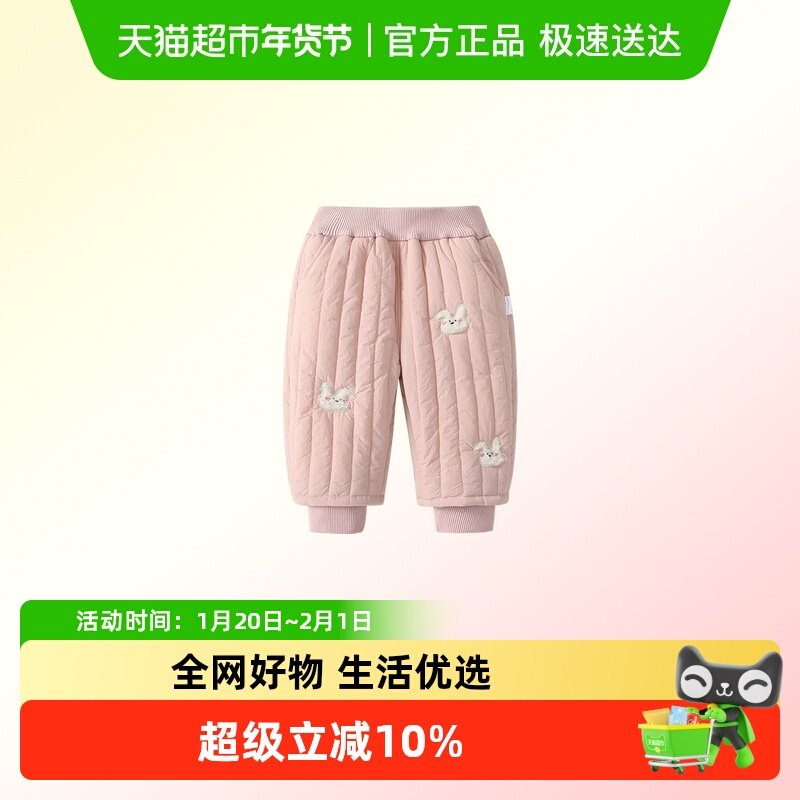 凡猎女童裤子冬装儿童休闲外穿长裤宝宝保暖加绒夹棉束脚棉裤冬季,童装/婴儿装/亲子装,裤子,淘宝优惠券,粉丝福利购,淘宝优惠卷