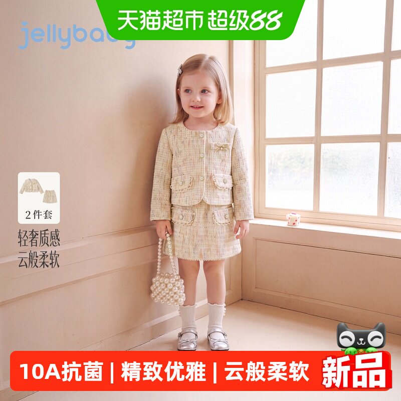 jellybaby女童套装秋季千金风
