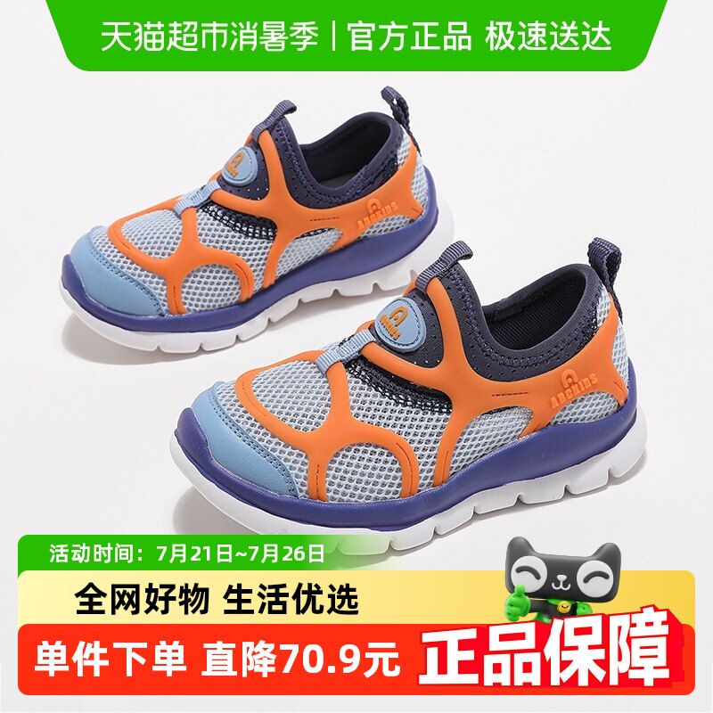 ABC KIDS��ͯëë��ͯЬ2025�����¿�������ͯ�˶�ЬŮͯ����Ь