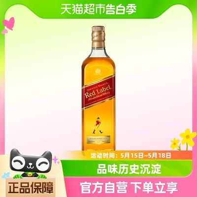 尊尼获加红牌红方威士忌500ml