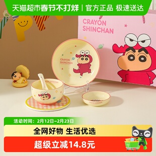 川岛屋碗蜡笔小新餐具套装可爱一人食陶瓷碗具碗筷礼盒生日礼物女