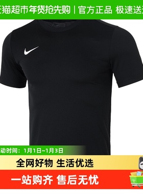 Nike/耐克PARK VII男士套装时尚简约短袖舒适透气针织短裤运动服