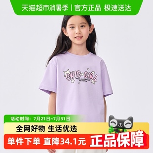 大童速干甜美印花上衣 巴拉巴拉童装 儿童短袖 t恤女童2025新款 夏装