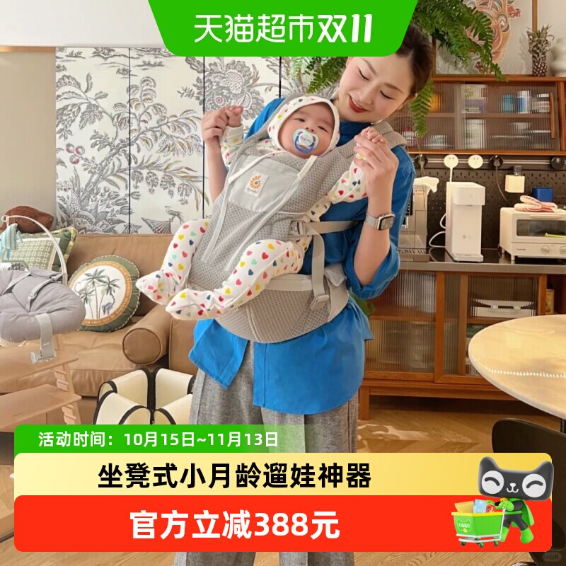 美国ergobaby alta腰凳二狗腰凳婴儿背带抱娃神奇轻便透气前抱凳