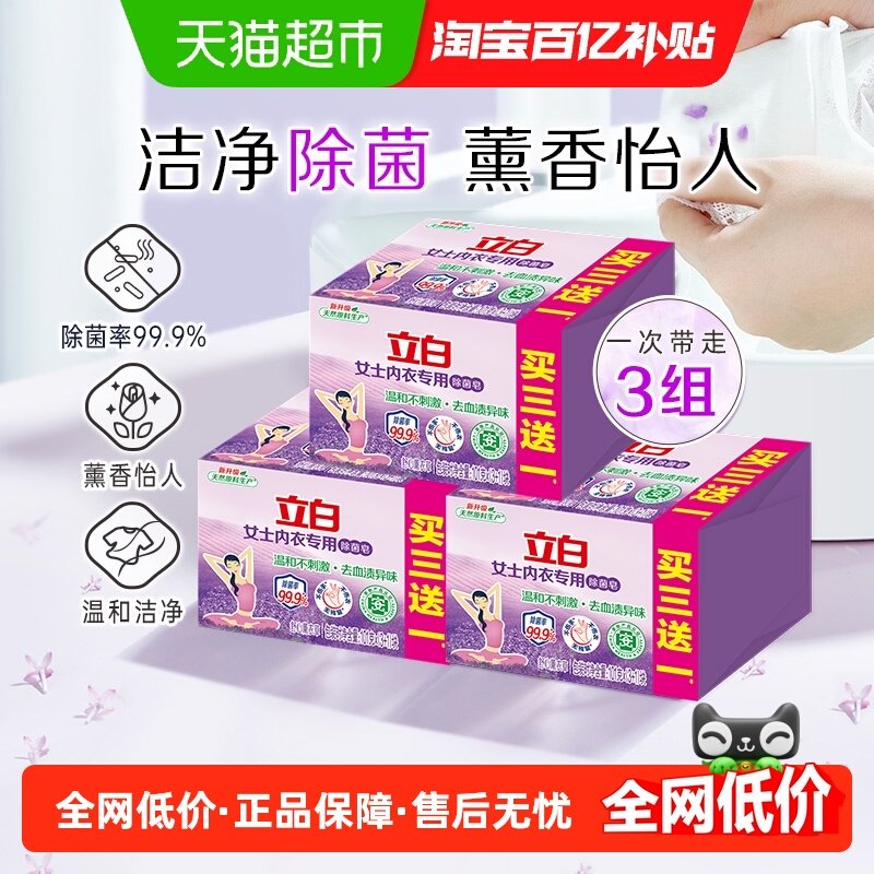 ��������ר�ó�����101g*12�� �����������������ºͲ�����޹�²� 27.9Ԫ