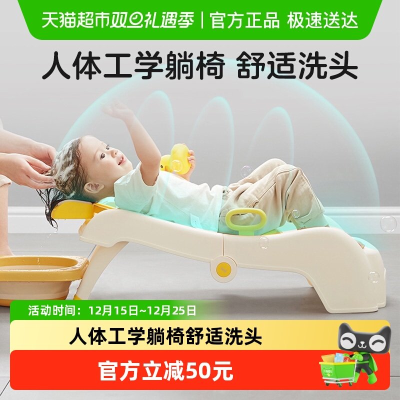 KUB/可优比儿童洗头躺椅宝宝洗头床婴儿可折叠椅子洗头神器大号