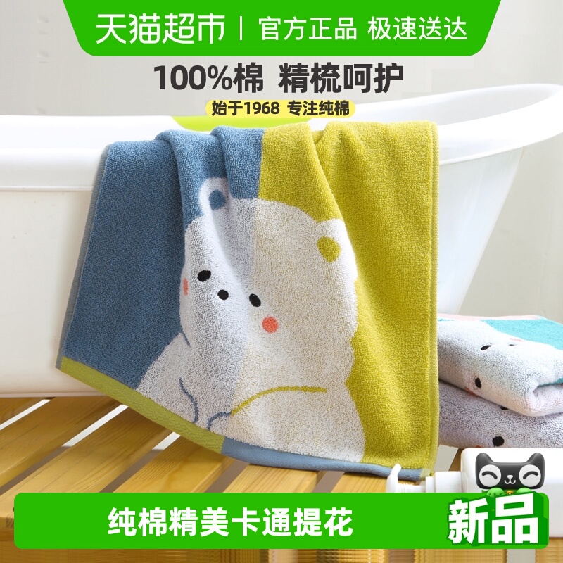 金号全棉毛巾洗脸洗澡吸水擦身