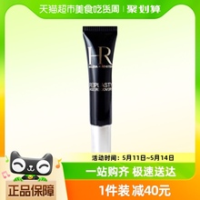 HR/赫莲娜黑绷带眼霜5ml