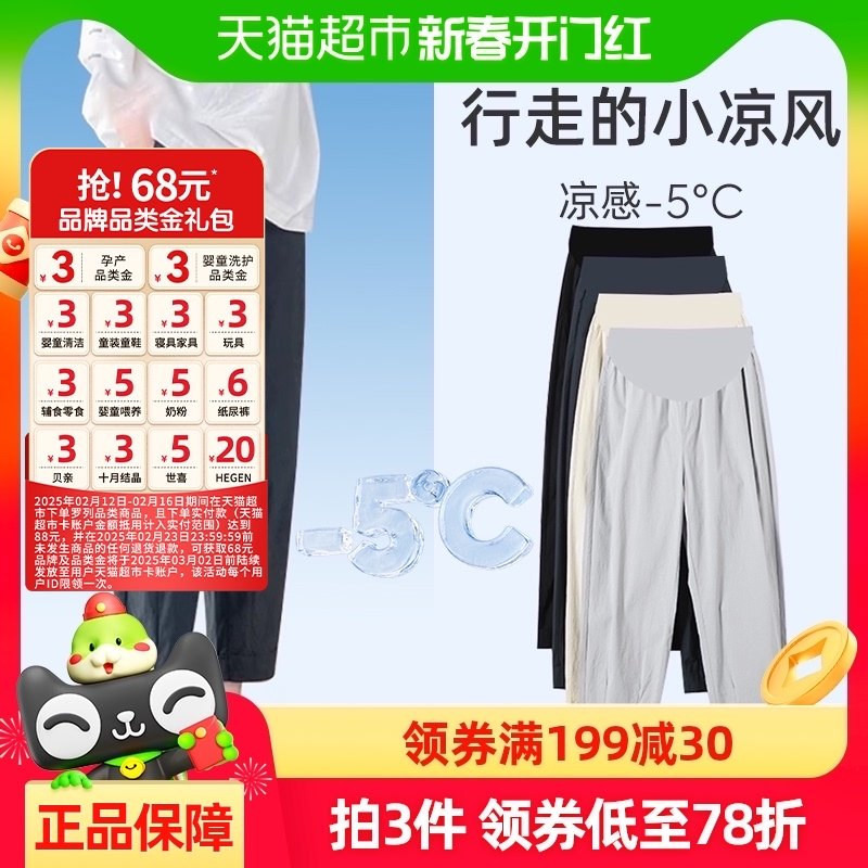 ����и���2024�¿��˿���п����ŷ�С���ӹ����ϵ����и���װ