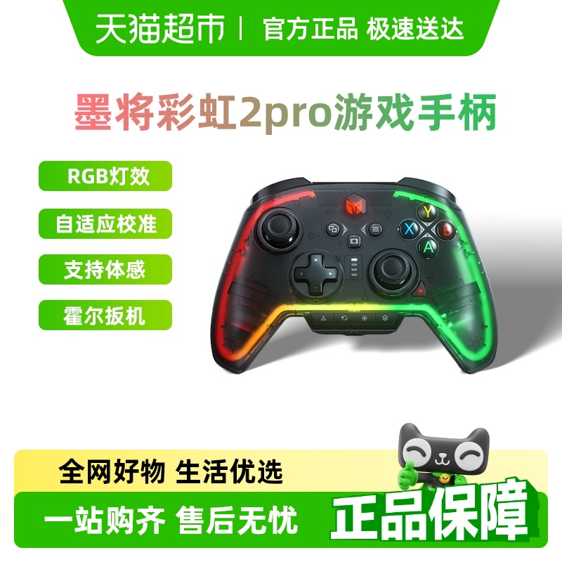 īʺ2 PRO߾ӢϷֱPCsteamֱswitch246.05Ԫ(88VIP 95)