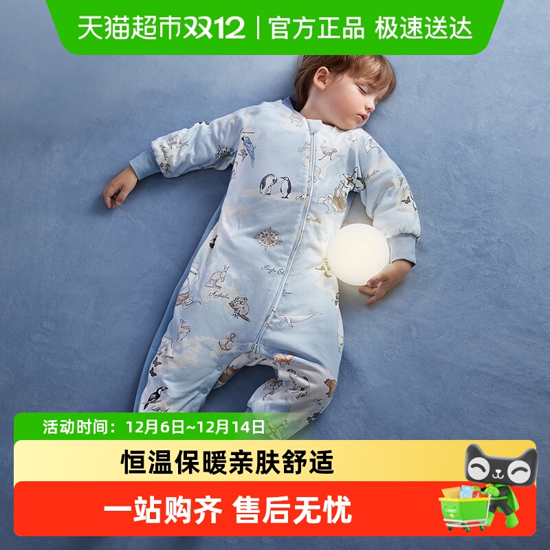 嫚熙秋冬印花分腿睡袋