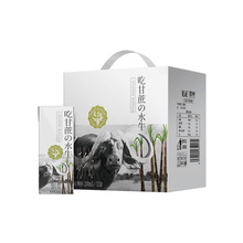 88VIP：14.2元  悠纯 见证水牛奶 200ml*12盒 *2