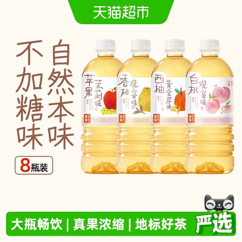 果子熟了4味乌龙茶900ml*8瓶