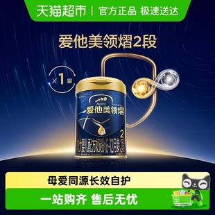 2段 12月龄 1罐 爱他美领熠较大婴儿配方奶粉800g