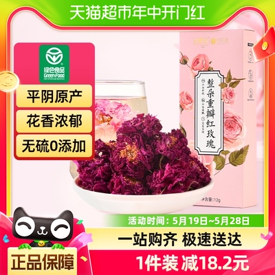 花养花平阴玫瑰花茶烘干大朵