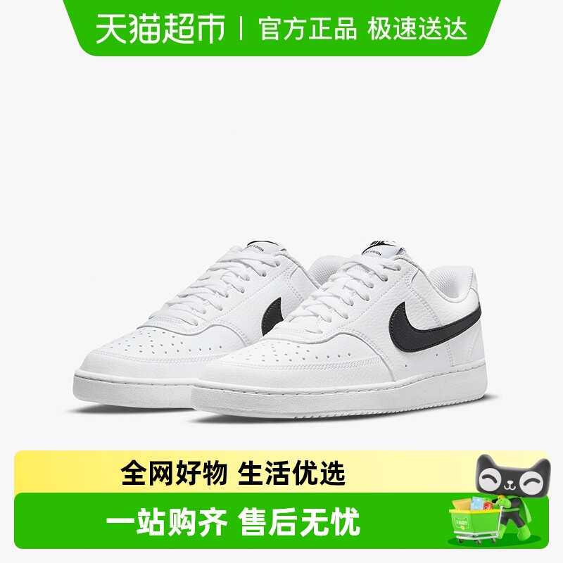 耐克女鞋低帮白鞋小空军运动鞋