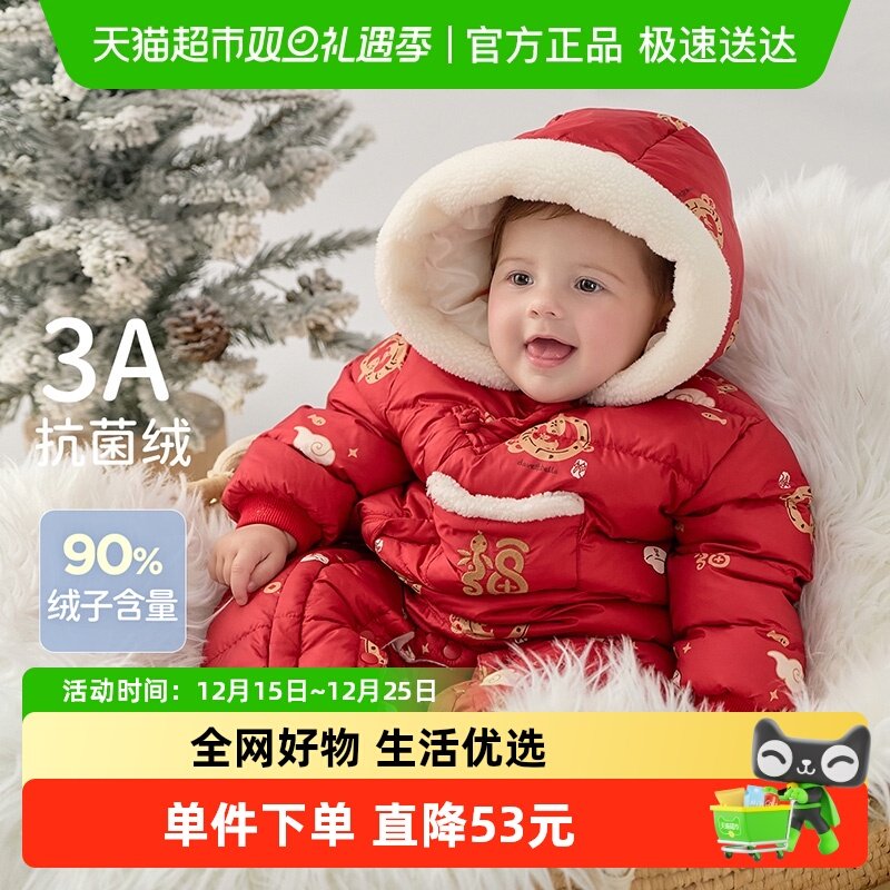 戴维贝拉新生儿红色羽绒爬服