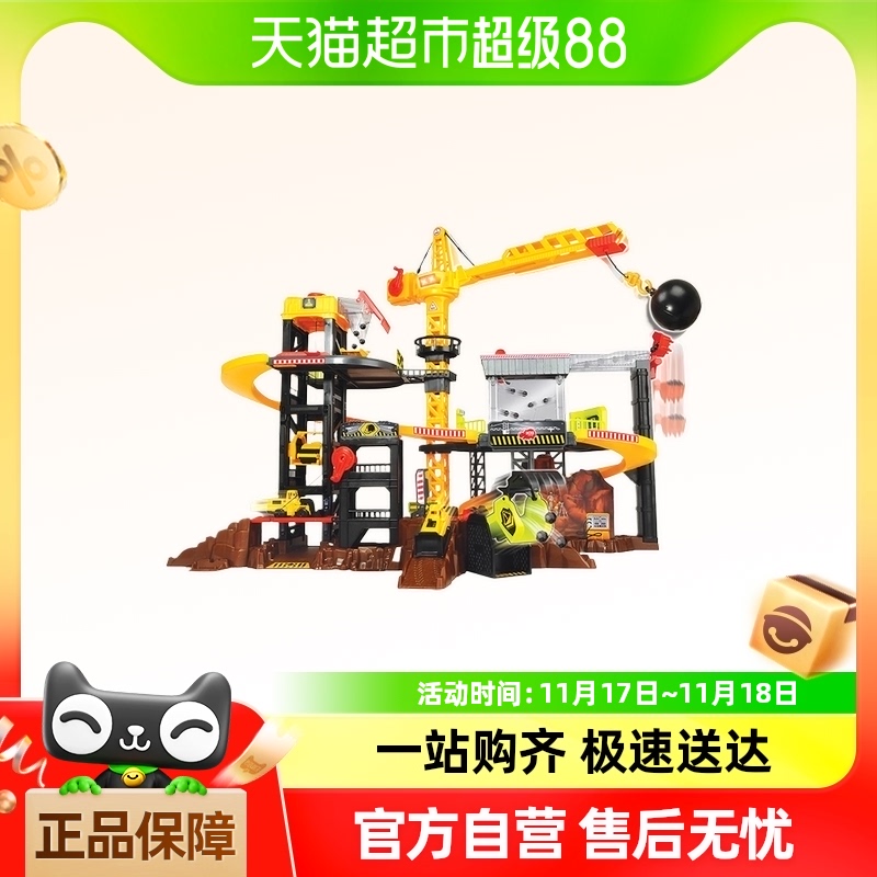 德国dickie沃尔沃系列套装volvo男孩铁球拆迁工程车推土挖掘机