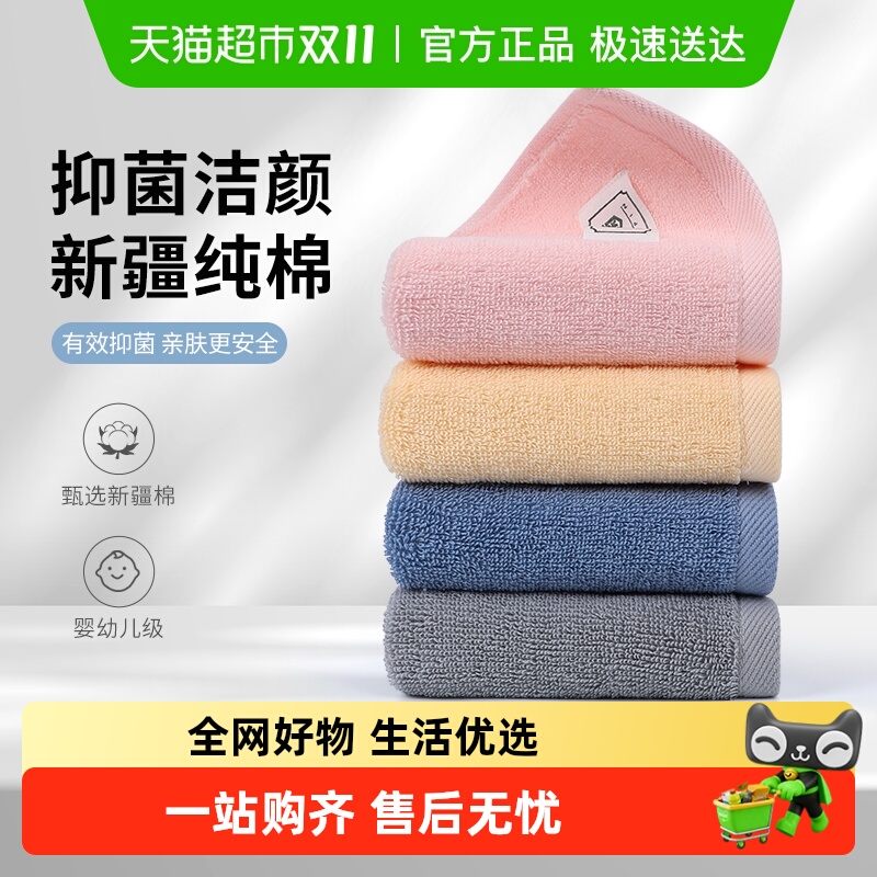 洁丽雅儿童小方巾新款抗菌纯棉洗脸吸水速干马卡龙柔软手帕小毛巾