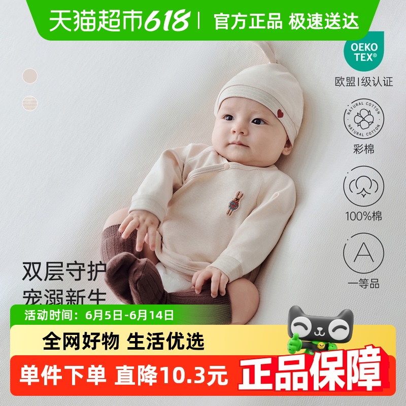 babylove뱳´޴±·Ӥǲ165.96Ԫ3(55.32Ԫ/)