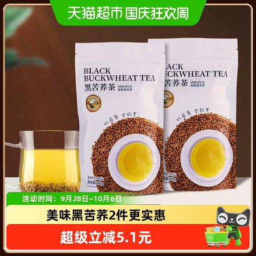 虎标黑苦荞茶谷物清香280g*2袋