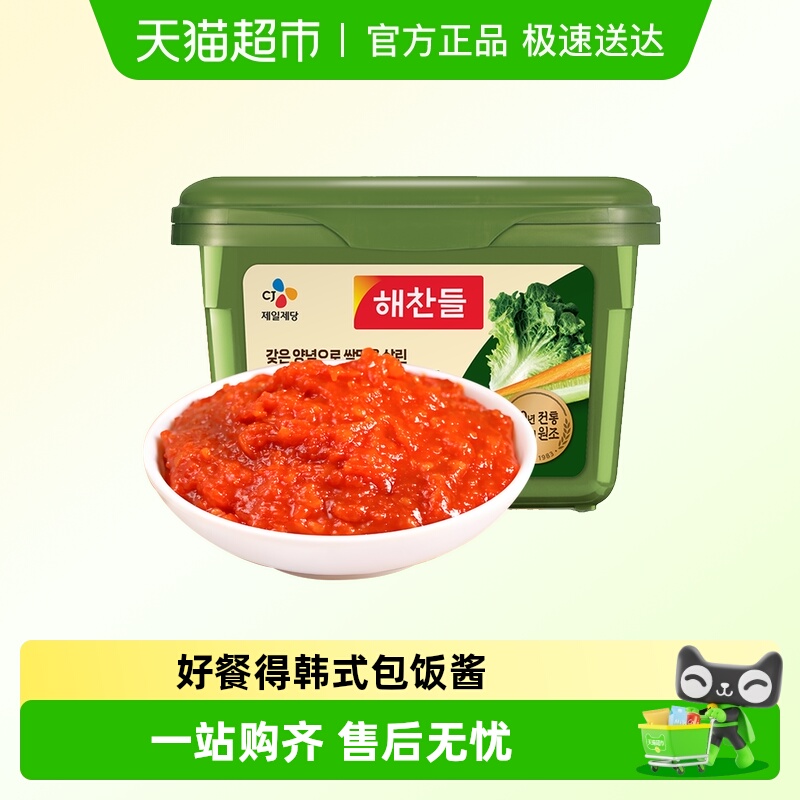 韩国好餐得包饭酱进口韩式石锅拌饭酱蔬菜烤肉蘸酱专用蘸料酱料