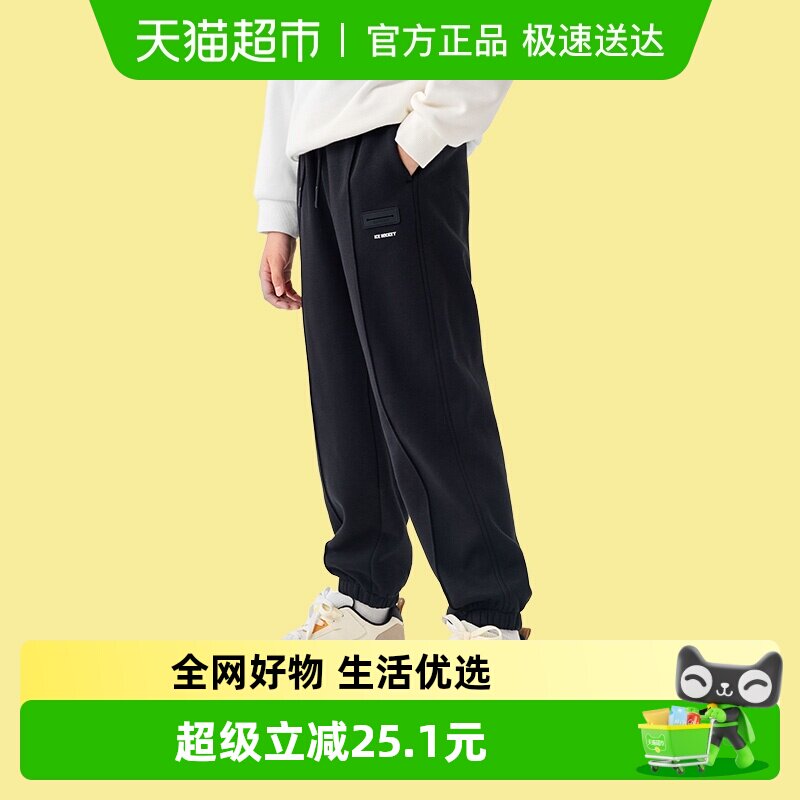 巴拉巴拉童装儿童裤子男童秋冬装加绒长裤潮洋气保暖休闲大童时尚