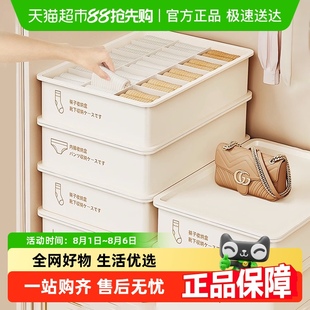 三合一整理箱子 包邮 优勤内衣收纳盒家用袜子内裤 分格衣柜内抽屉式