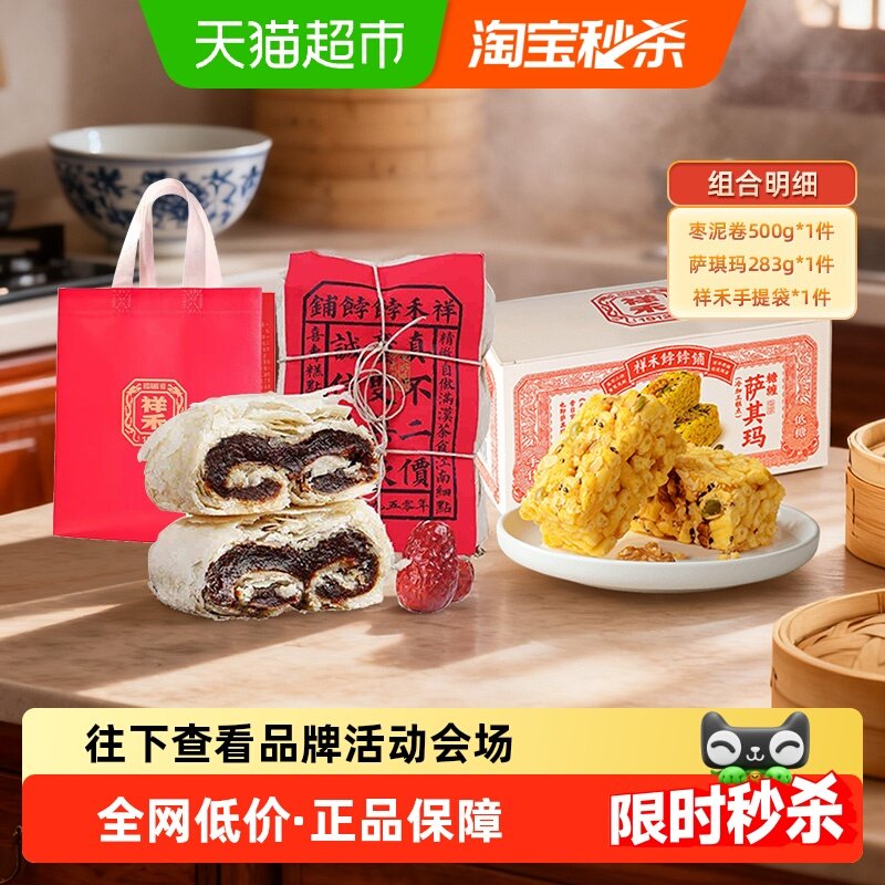 �����500g+������283g �������������������꾭����� 51.2Ԫ(��88VIP 95��)