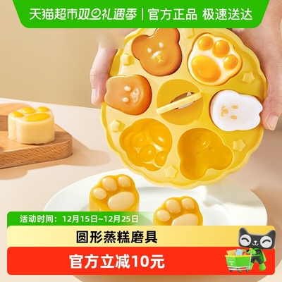 科巢宝宝辅食蒸糕婴儿辅食工具