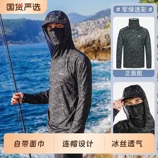 阿玛迪斯透气速干钓鱼服防晒服矶钓服冰丝排汗夏季 垂钓服路亚服装