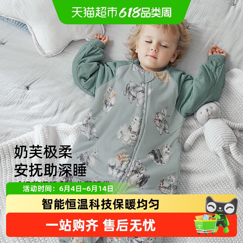 嫚熙奶芙秋冬柔暖夹棉婴儿睡袋