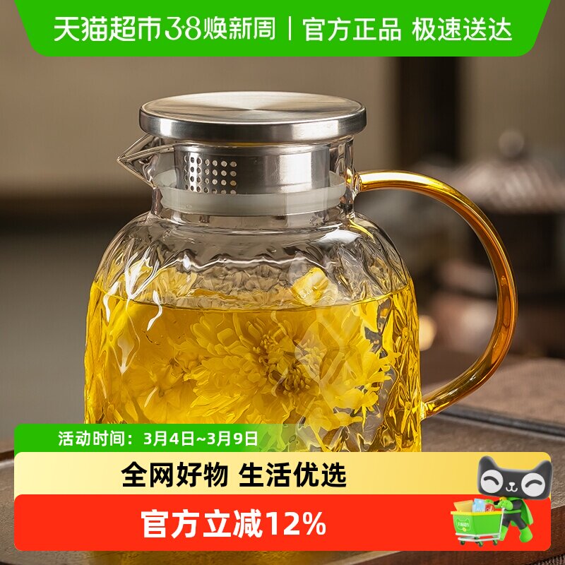 格娜斯大容量耐热玻璃冷水壶凉水壶凉杯客厅耐高温开水壶套装