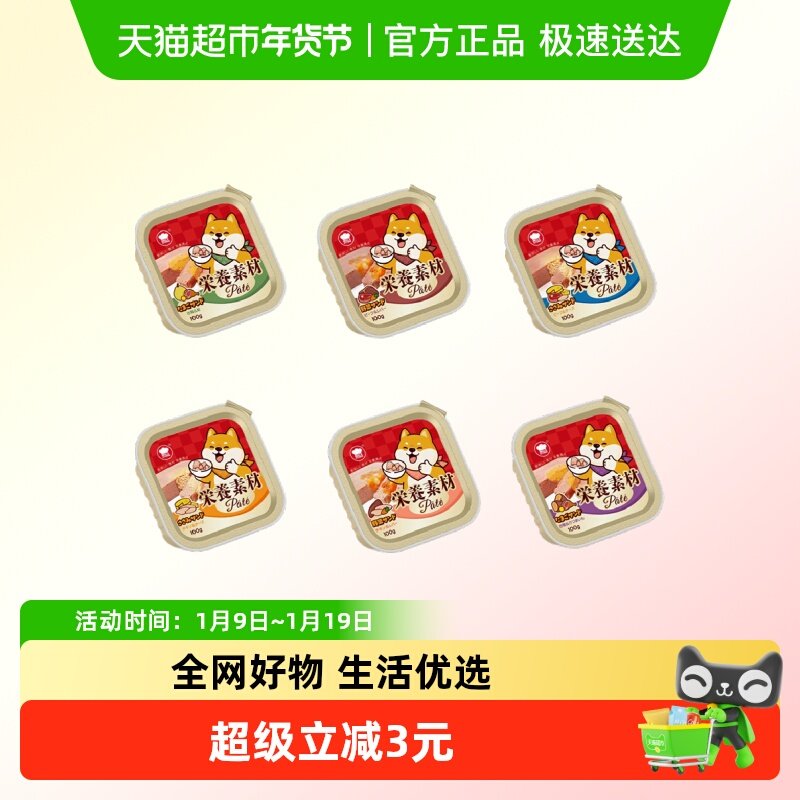 ��������Ȯ�ͺй�ͷ�ͺй���Ӫ��עоȮ�ͺа跹��ʳ��ʳ�Ͱ�ʪ�� 20.9Ԫ(��88VIP 95��)