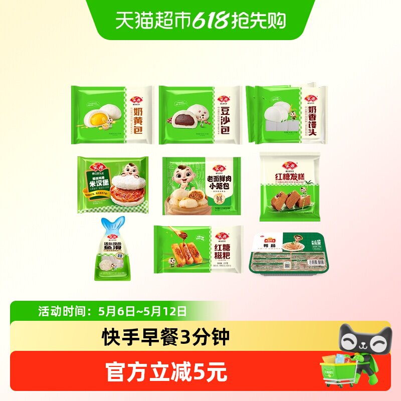 ���� ������ 10��װ ��ζ�����ʳС��ҹ���ϼ� 14.87Ԫ(��88VIP 95��)