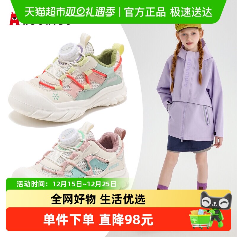 Abckids中大童运动鞋