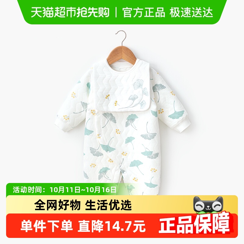 婴蓓依夹棉加厚保暖秋冬连体衣