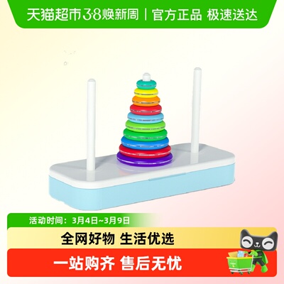奇艺10层8大号6汉罗塔汉诺塔